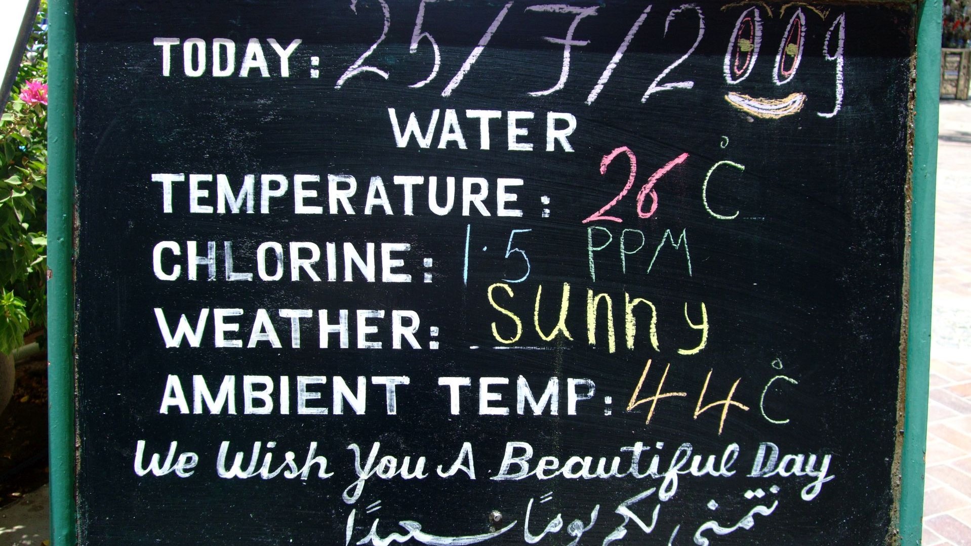 Aegypten-Temperatur-DSCF5340