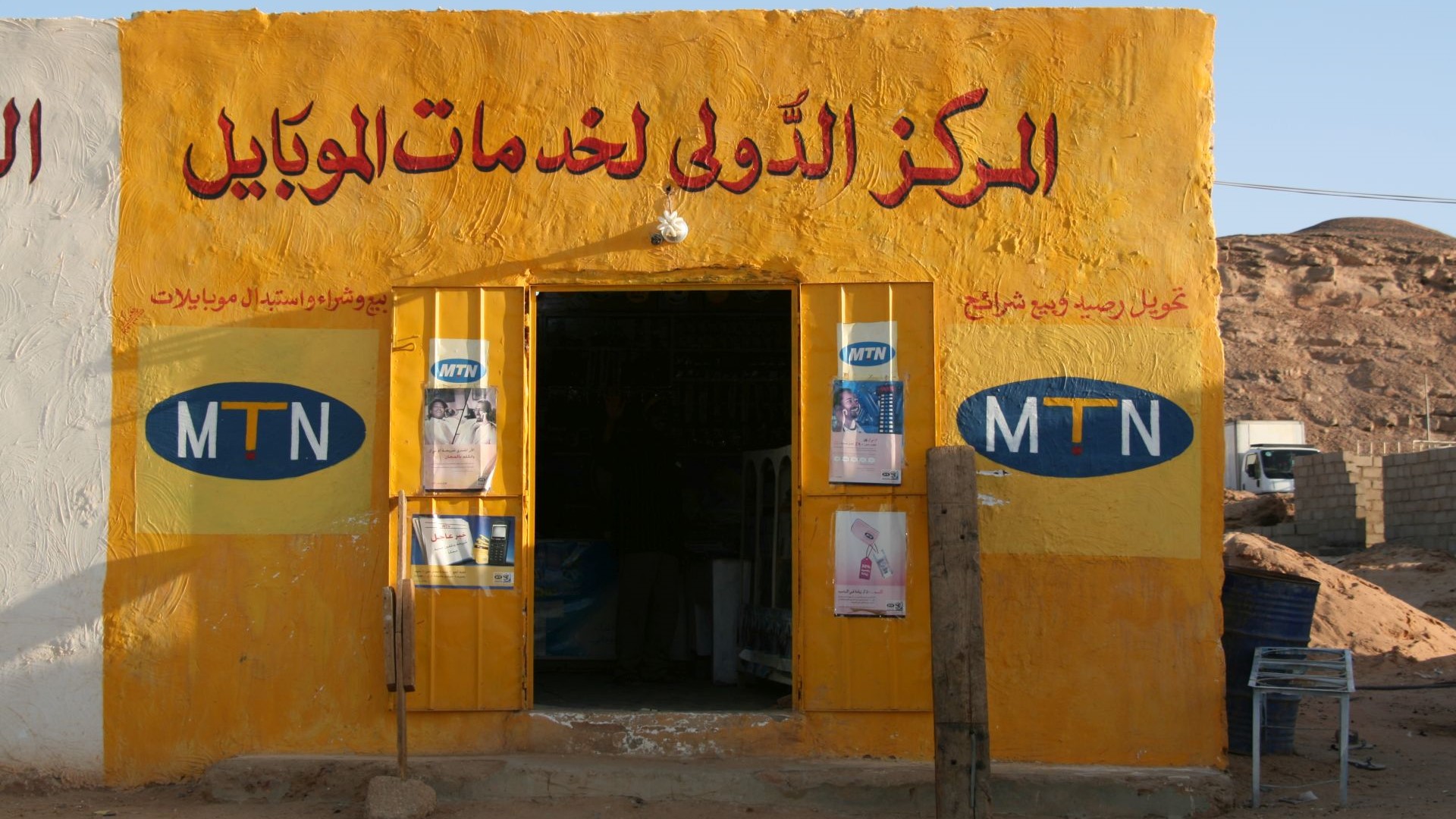 Sudan-Wadi Halfa-IMG_0197