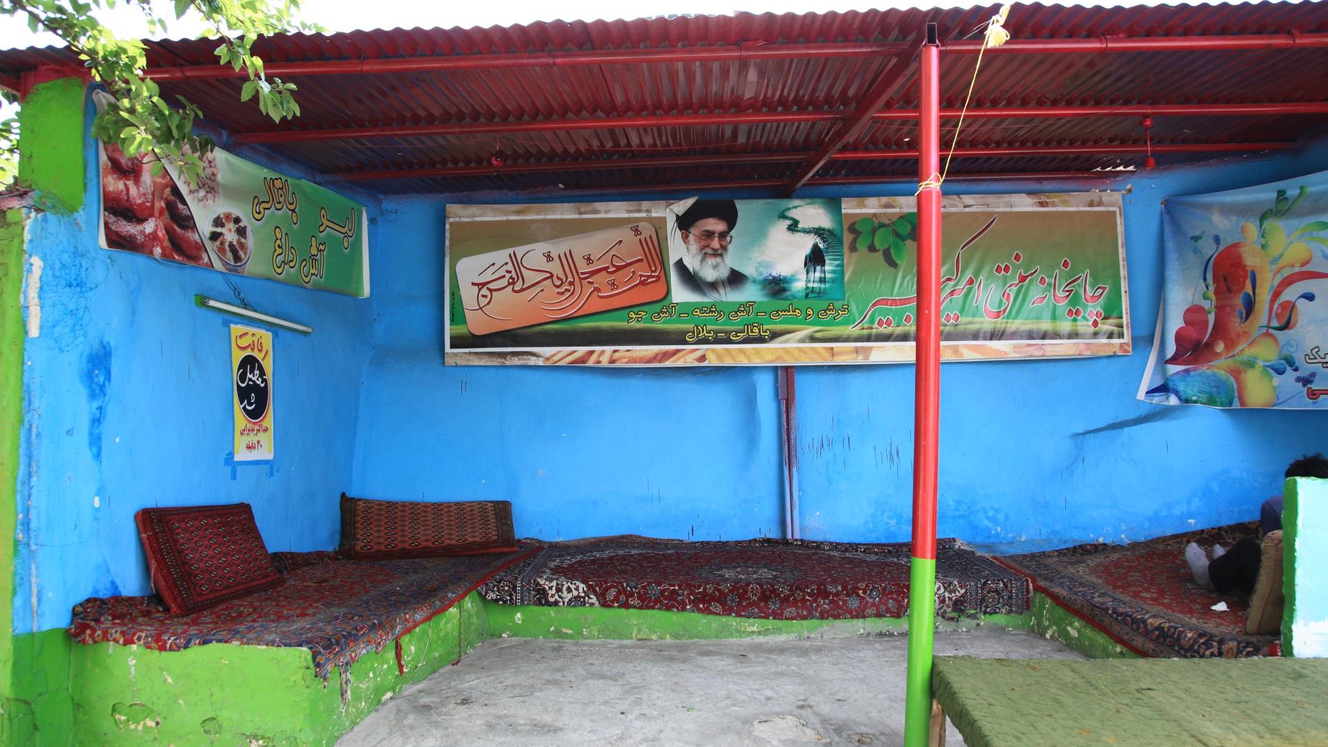 Big Brother is watching you!