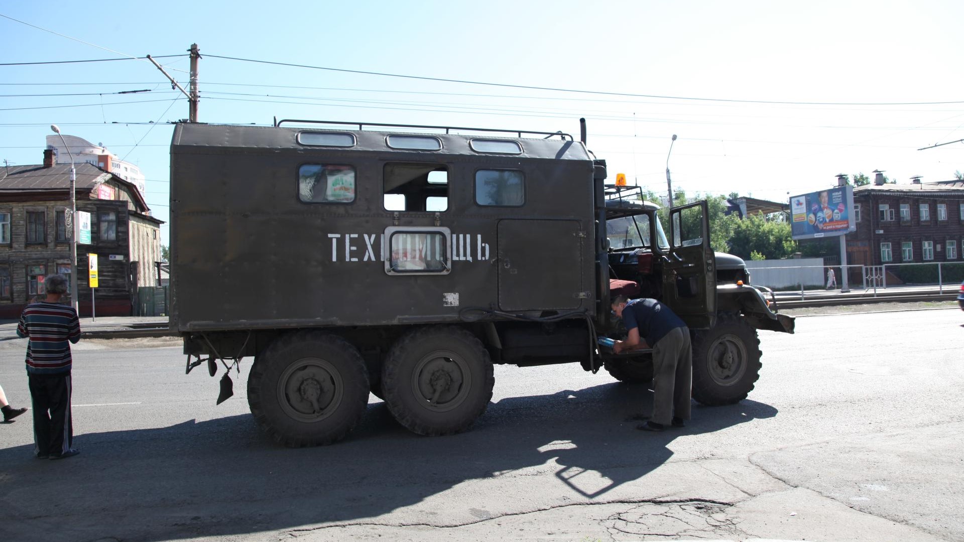 Ein russischer Kollege unterwegs.